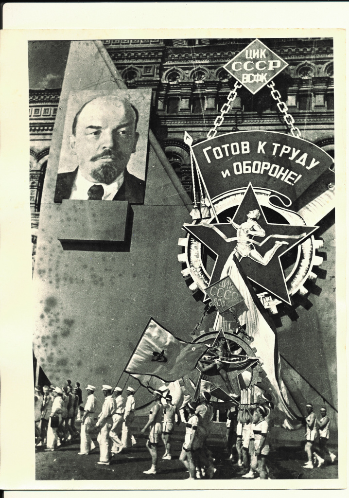 Динамовцы на параде ГТО. М, 1935